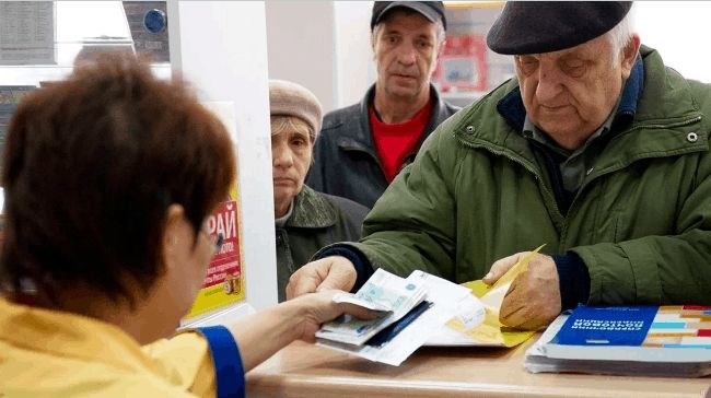 Накопительная часть страховой пенсии