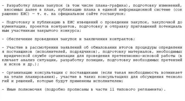 Как составить рапорт об увольнении из армии?