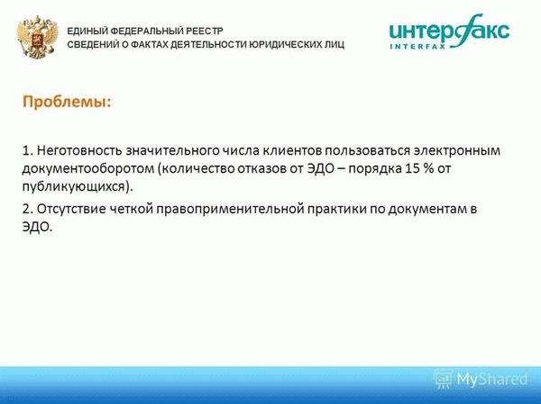 Рекомендации при написании писем-отказов