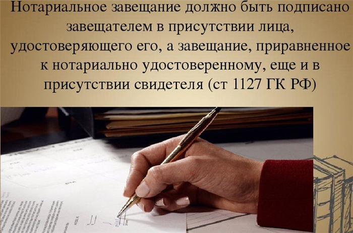 Основные нюансы оформления наследства на малолетних детей: правовое регулирование