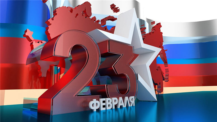 Почему мы отдыхаем 23 февраля