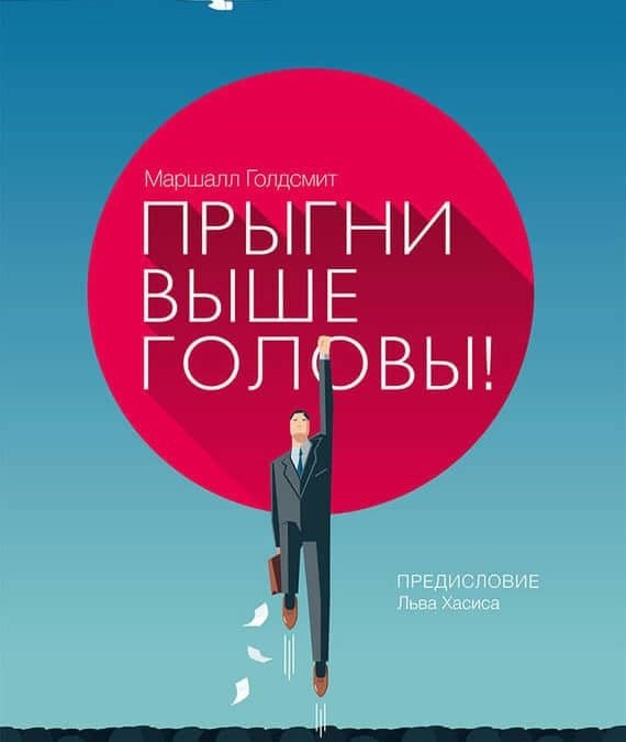 Прыгни выше головы: как достичь успеха в сфере снабжения в стоматологии