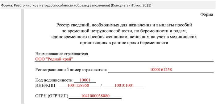 Как рассчитывается декретный отпуск мужчине?