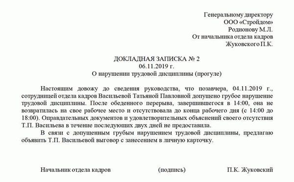 Можно ли отказаться от исполнения обязанностей отсутствующего работника?