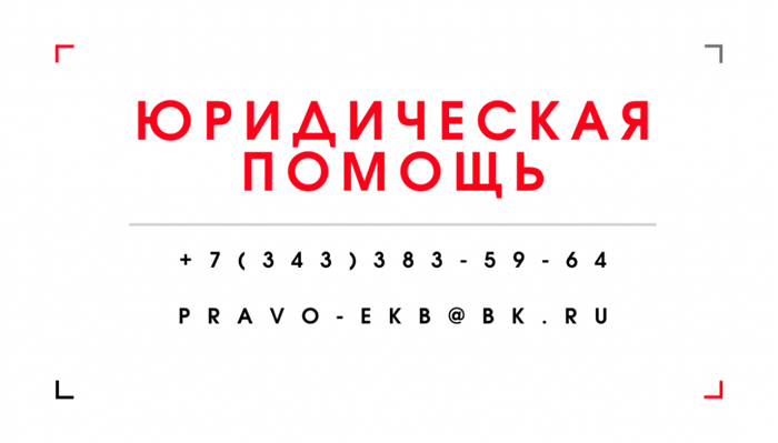 Как грамотно написать возражение на исковое заявление – образец составления