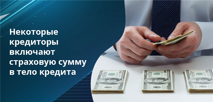 Как отказаться от полиса и вернуть деньги?