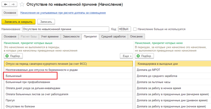 Как отражать премии в бухгалтерии?