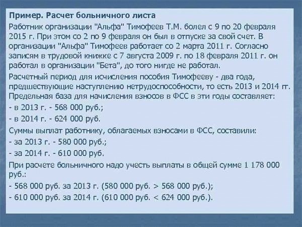 Воспитатель должен принимать в группу ребенка с соплями или кашлем?