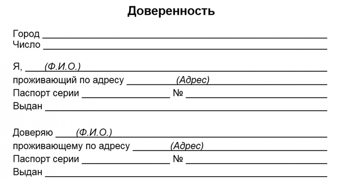 Нужно ли регистрировать?