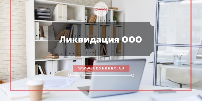 Кого требуется уведомлять