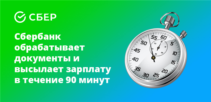 Причины, по которым часто происходит недоплата