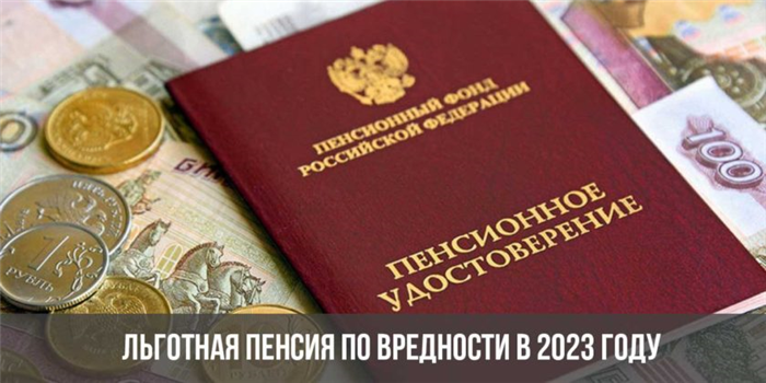 Почему в 2024 году нельзя выйти на пенсию по возрасту