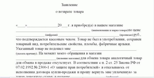 Важность прозрачности и объяснения повышения цены