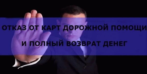 О возможном мошенничестве со стороны доверителя