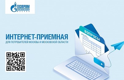 1. Заполните контактную информацию