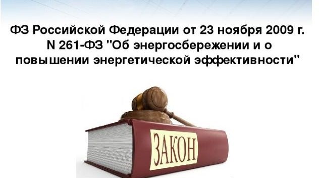 Приобретение материалов в 2024 году: какой КОСГУ применить