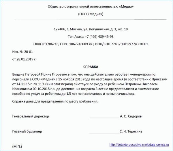 Как оплачивается перерыв до 1,5 лет внутреннему и внешнему совместителю?