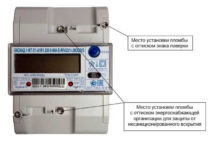 Особенности выбора модели счетчика каскад-1-mt-d5-a1-230-5-60a-s-ov3