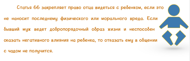 «Любви у нас с ними не было»